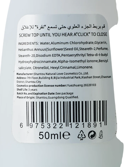 Жіночий роликовий дезодорант-антиперспірант 50 мл